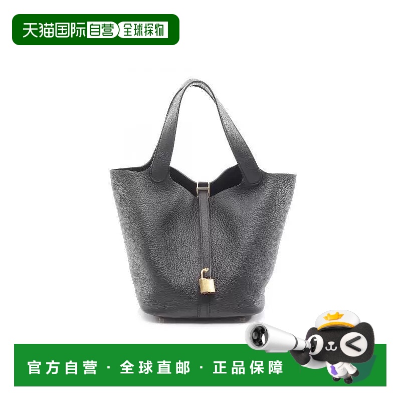1h可退 日本直邮中古Hermes爱马仕女包S级99新picotane lock MM手