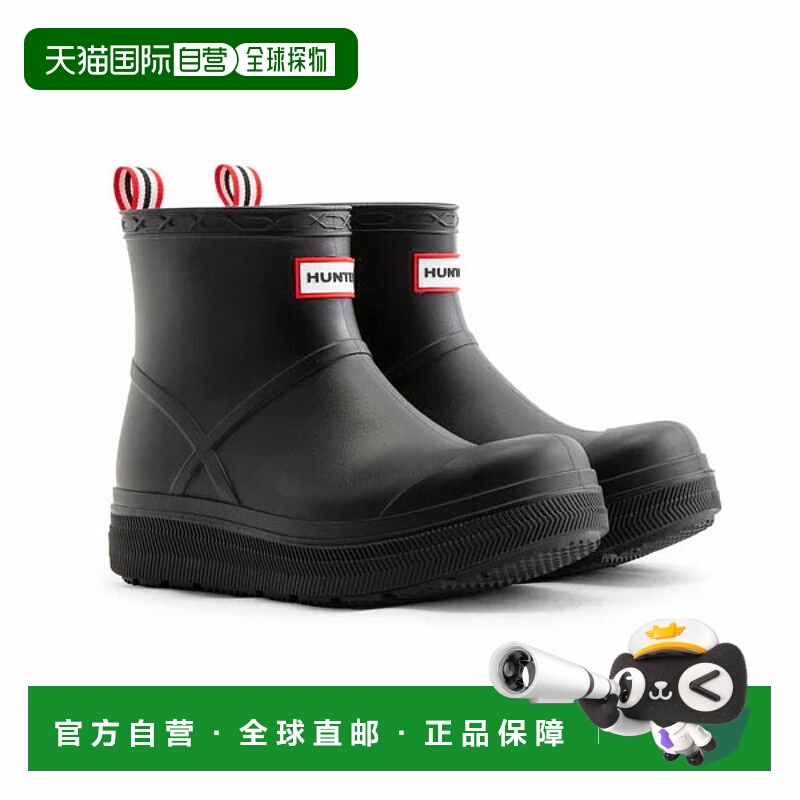 日本直邮Hunter 男女通用 Play 模压靴黑色UFS7105PVC-BLK