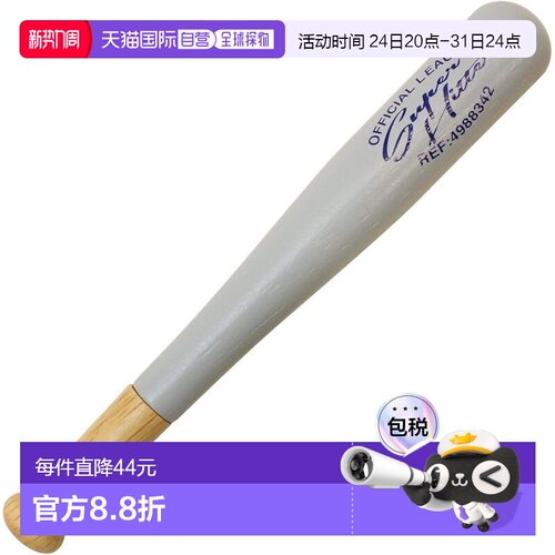 【日本直邮】penco/Penco Bat Pen 油性圆珠笔 0.8mm 灰色 FT171-
