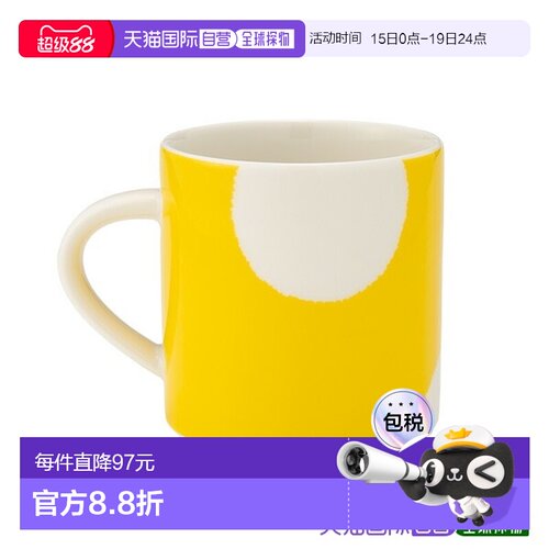 日本直邮ARABIA 沃科黄色马克杯350ml [1077313] 黄色 餐具