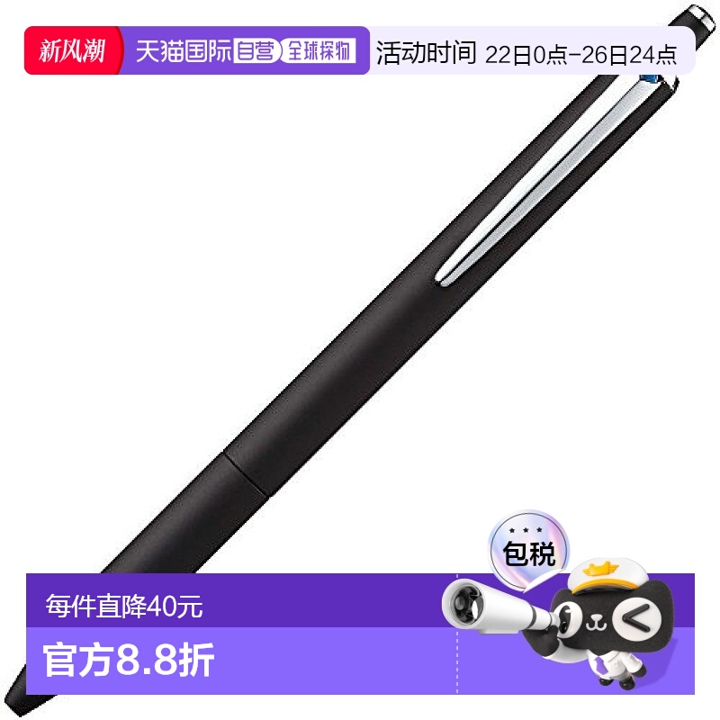 【日本直邮】三菱铅笔 油性圆珠笔 Jetstream Prime系列 0.7 黑色