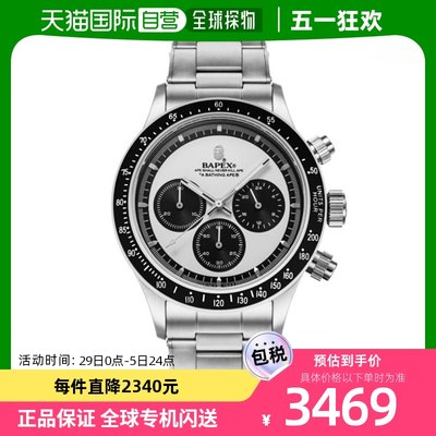 日本直邮A BATHING APE 男士经典款4型BAPEX M手表 独特洗練设计