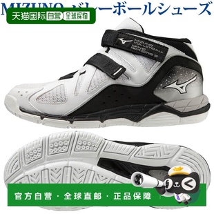 Artemis WIDE V1GC225857 日本直邮Mizuno 男女通用排球鞋 Wave