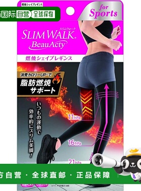 【日本直邮】Slim Walk丝翎 压力袜 PH751 燃烧运动用 ML码 黑色
