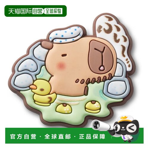 日本直邮Crocs 温泉水獭鞋扣饰物 10016296