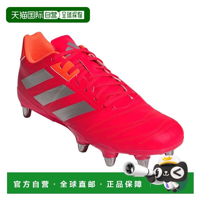 日本直邮 adidas KAKARI ELITE SG 橄榄球运动鞋 IH2756橄榄球鞋