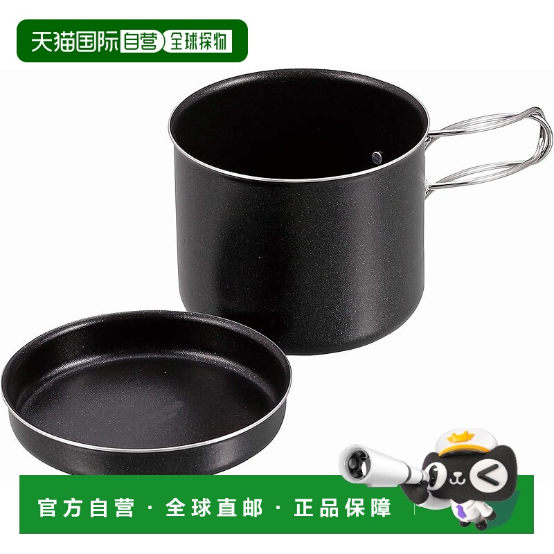 【日本直邮】CAPTAIN STAG 铝制卡式炉锅 850ml 附收纳袋 UY-7106