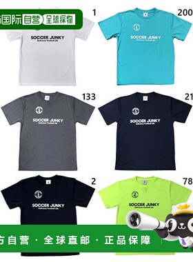日本直邮Claudio Pandiani 男士女士 Soccer Junkie Pla Tee ST L