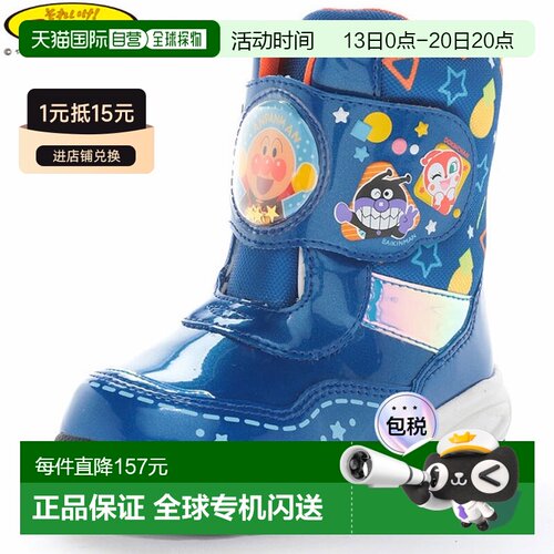日本直邮Moonstar 儿童冬季靴Anpanman AP WC037E蓝色宽楦型鞋面