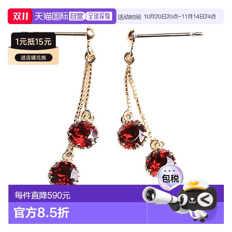 日本直邮(pe247098) 耳环 18k 黄金石榴石 4 毫米双耳吊坠耳环 女