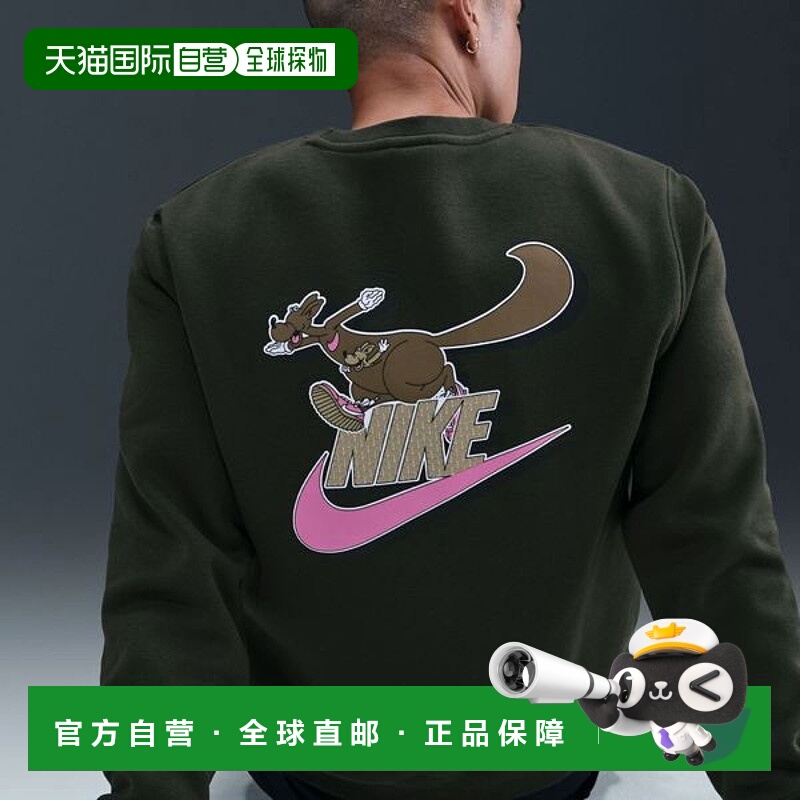 日本直邮Nike NIKE CLUB 抓绒内衬圆领卫衣NV男士卫衣连帽衫IB330
