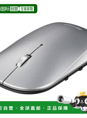 【日本直邮】BSMBW530NSV（普通/银色）USB BlueLED 光电鼠标 5