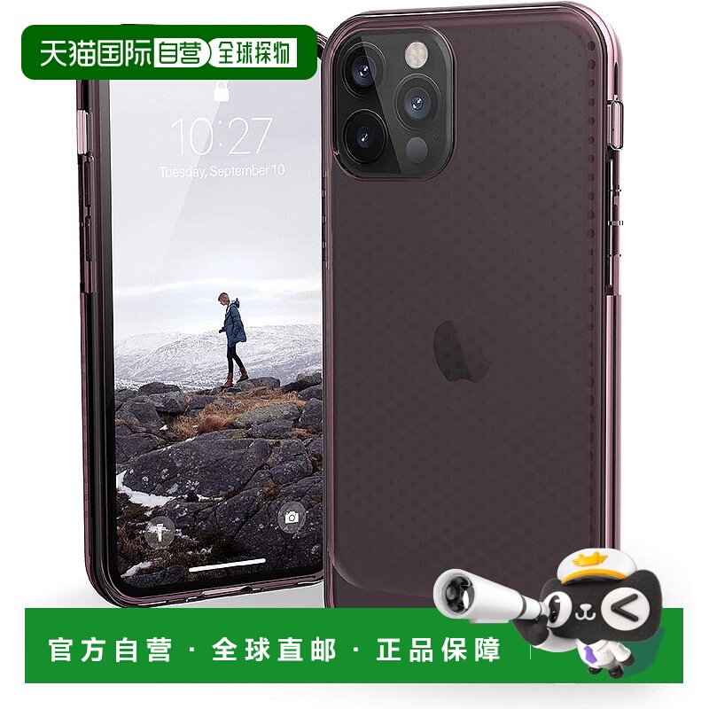 【日本直邮】UAG iPhone 12 12 Pro (6.1