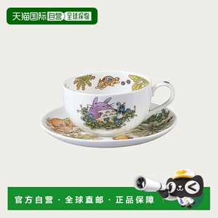 日潮跑腿Noritake则武 龙猫特别系列咖啡杯碟 1-2月 4660-1JT9728