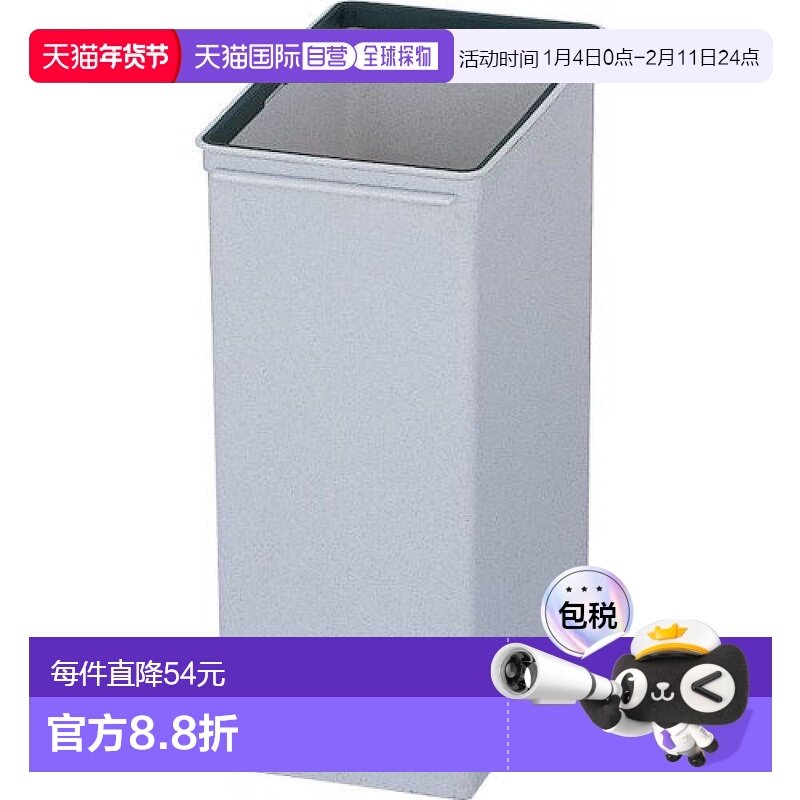 【日本直邮】Yamazaki山崎产业 垃圾桶 ECO P-25 YW-117L-PC,办公设备/耗材/相关服务,碳粉吸尘器/微尘清洁器,淘宝优惠券,粉丝福利购,淘宝优惠卷