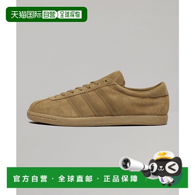 1h可退 日本直邮adidas 女士经典皮革休闲鞋 TOBACCO JP9651 2520