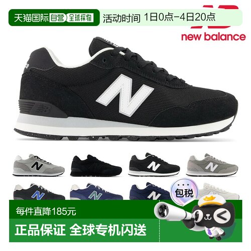 日本直邮New Balance 男士运动鞋 ML515新款