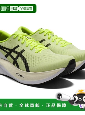 日本直邮ASICS S4+ YOGIRI 跑步马拉松鞋