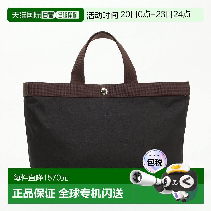 日本直邮HERVE CHAPELIER 704C Cordura 手提包B5 尺寸 M 0969 09