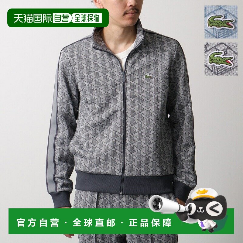 日本直邮LACOSTE SH1368 男士长袖运动外套饰有提花徽标拉链设计
