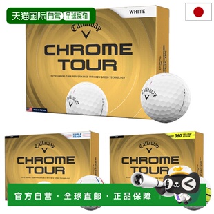 日本直邮卡拉威 Chrome Tour / Triple Track / 360° 黄条纹高尔
