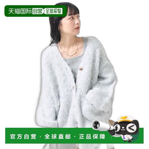 1h可退 日本直邮官方授权 FREAK'S STORE 绒毛针织 V领开衫