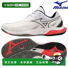 日本直邮Mizuno Wave Fang 2 羽毛球鞋 71GA231321 男女通用 运动