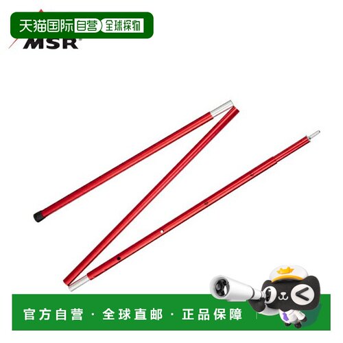 日本直邮MSR 可调节杆 4 英尺 37828 [户外露营帐篷篷布相关产品]
