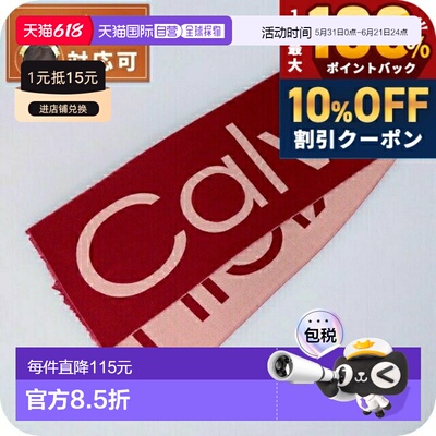 日本直邮Calvin Klein 围巾 K60K612028-XAI 女士红色围巾