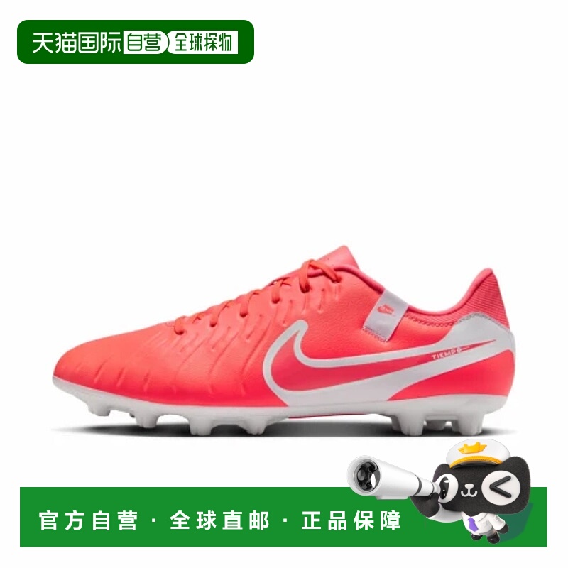 日本直邮Nike Tiempo Legend 10 舒适 耐磨 足球鞋 男款 红色耐克