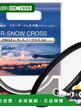 【日本直邮】肯高  柔焦镜 PRO1D (W) 62mm 薄框 825327