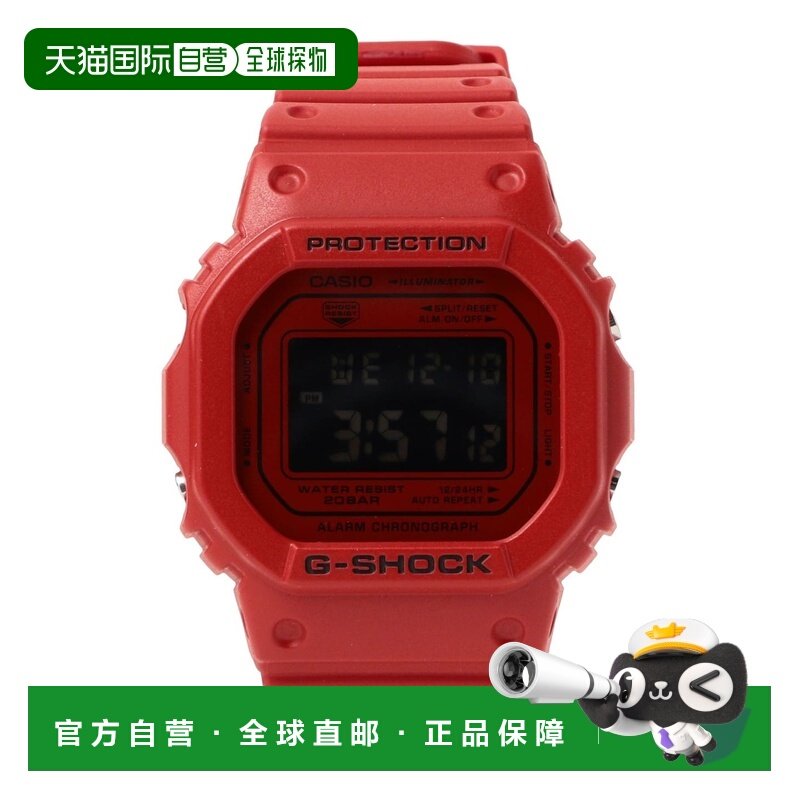 1h可退 日本直邮G-SHOCK 女士 红色方形表盘 数字显示 迷你简约运