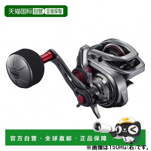 日本直邮Shimano Baitcasting 渔线轮 Engetsu Engetsu 151HG（左