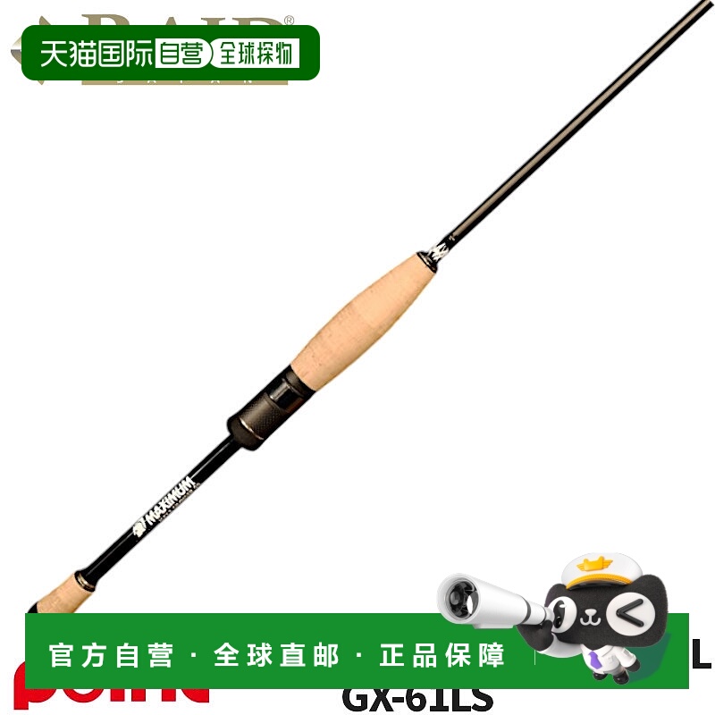 日本直邮Raid Japan Gladiator Maximum GX-61LS MAXX CHANGER 61