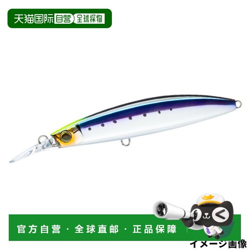 日本直邮Duel 诱饵硬核子弹快速（S）100mm 8.HSTI Strike Sardin