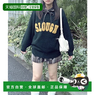 1h可退 日本直邮AS KNOW AS plus 女装 宽松大码 针织套头衫 绒感