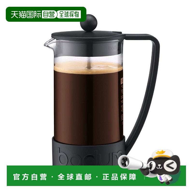 【日本直邮】bodum波顿咖啡壶BRAZIL法压壶咖啡机1L黑色10938-01J