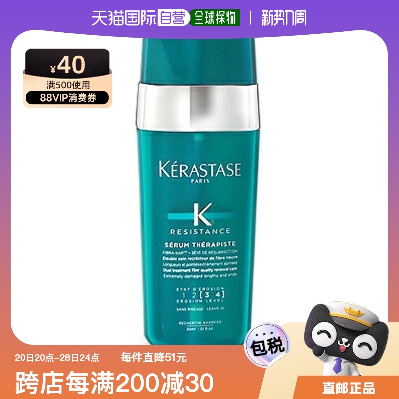 ձֱ ŷſʫ RE Serum Theraputeϴ30ml