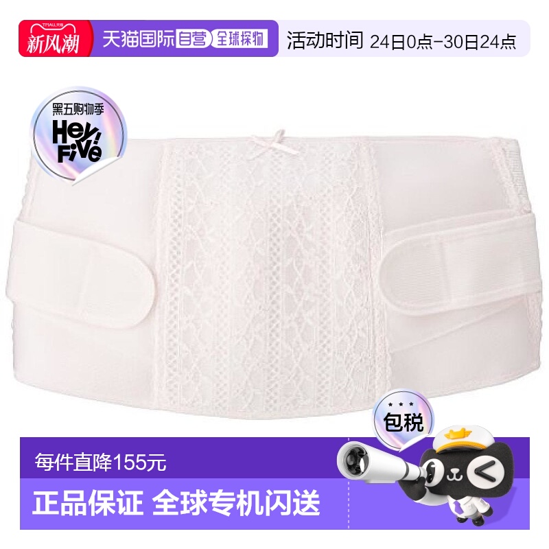 【日本直邮】犬印本铺辅助升级孕妇腰带M粉色尼龙HB8055