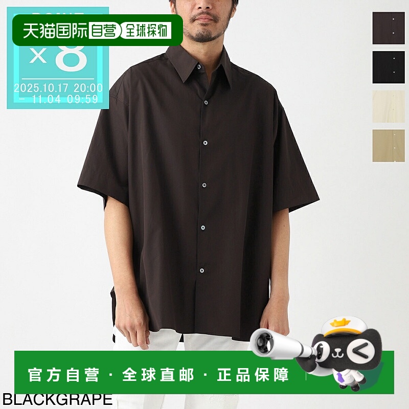 日本直邮Studio Nicholson 男士 Sorono SNM 883 黑葡萄短袖衬衫