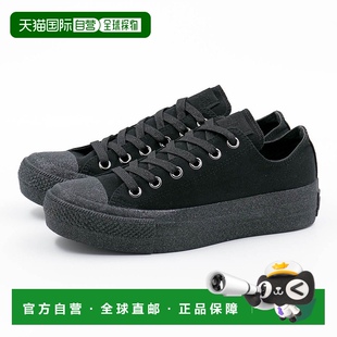 日本直邮 女士厚底简约闪亮轻便全星PLTS亮片平底低帮运 Converse