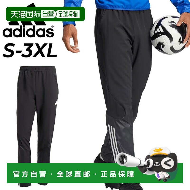 日本直邮adidas 运动长裤 足球训练裤 男款大码 黑色