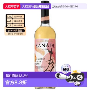 日本直邮SUNTORY/三得利KANADE〈奏〉系列利口酒 白桃 22度 700ml