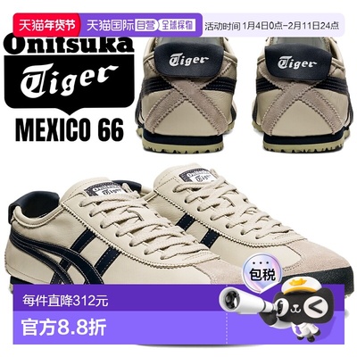 日本直邮Onitsuka Tiger MEXICO 66 运动休闲鞋桦木/海军蓝 1183c