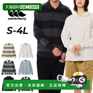 日本直邮坎特伯雷橄榄球衫长袖男女新西兰风格橄榄球球衣 | 男女