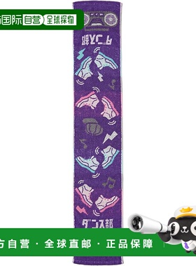 【日本直邮】丸真 Guts 围巾毛巾 舞蹈俱乐部 抗菌 纯棉 01350304