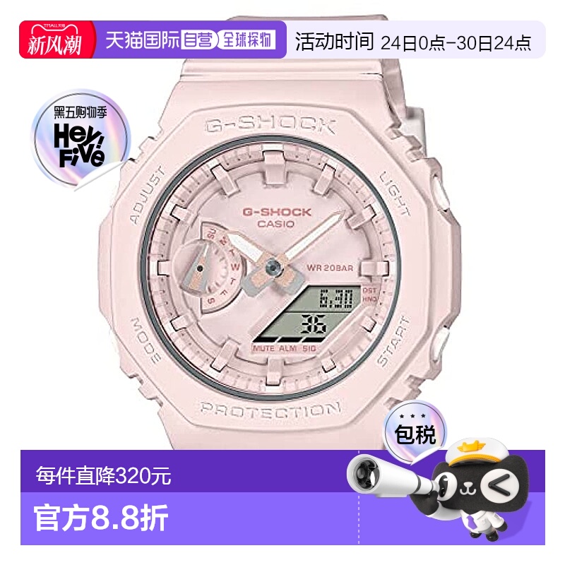 【日本直邮】G Shock卡西欧 手表 女款简洁小巧 粉色GMA-S2100BA-