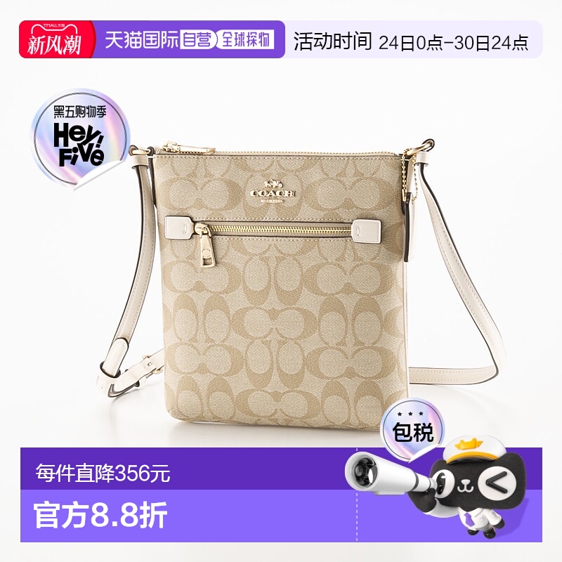 日本直邮Coach蔻驰女包单肩包Signature迷你Rowan文件包CF340