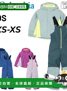 日本直邮Columbia 儿童 Baga 3 雪地套装（尺码 110 厘米和 120 -