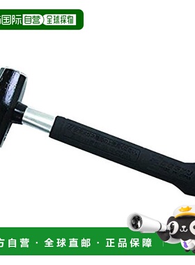 【日本直邮】dogyu土牛产业 付吊金具管柄 石头锤  0.9kg 02987